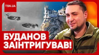 🔥❗ ТАЄМНА СПЕЦОПЕРАЦІЯ! Буданов проговорився про долю Криму! ЦЕ ТЕ, ПРО ЩО ВСІ МОВЧАТЬ!