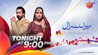 Mera Susraal - Episode 05 Promo - #SaniyaShamshad #FarazFarooqui - AAN TV