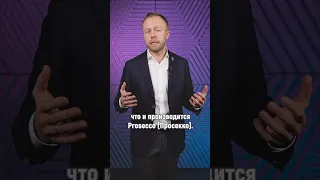 Топ вин России