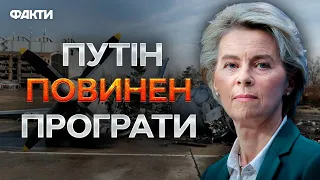 БРИФІНГ В ГОСТОМЕЛІ 24 лютого ⚡️ Лідери Заходу ПЛІЧ-О-ПЛІЧ з президентом