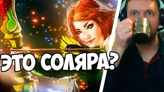 ПАПИЧ: Это СОЛЯРА за Windranger! VI KA