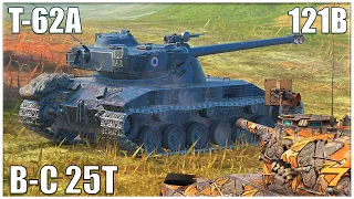 B-C 25t, T-62A & 121B ● WoT Blitz