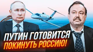 ⚡️ГУДКОВ: джерела в ФСБ злили деталі його від’їзду! путін проігнорував попередження спецслужб