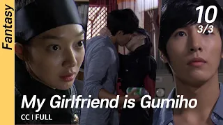 [CC/FULL] My Girlfriend is Gumiho EP10 (3/3) | 내여자친구는구미호