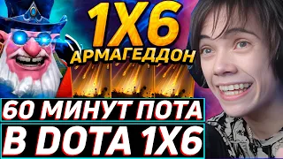 Дедодед ИГРАЕТ НА СНАЙПЕРЕ ЧЕРЕЗ ШРАПНЕЛЬ В DOTA 1x6! Лучшее qeqoqeq дота 2!