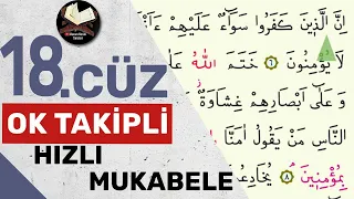 18.Cüz | Ok Takipli | Hızlı Mukabele | Hızlı Hatim