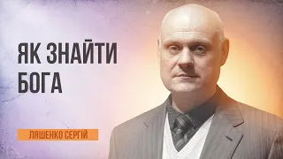 Богослужіння онлайн у Церкві на Ямській | 16.02.2024