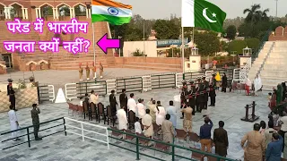 Ganda Singh Border Pakistan Parade/Flag ceremony