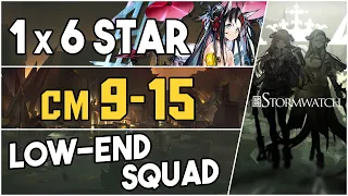 9-15 Challenge Mode | Low End Squad |【Arknights】