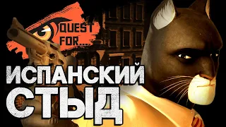 Blacksad Under the Skin - Обзор игры - Трагедия черного кота - Quest for...