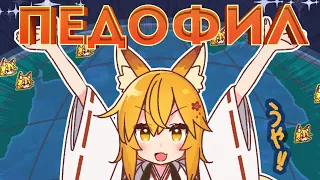 Что посмотреть?: Заботливая лиса сэнко-сан / Sewayaki Kitsune no Senko-san