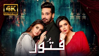 Fitoor Episode 12 || Har Pal Geo Drama March 2021 Ost |