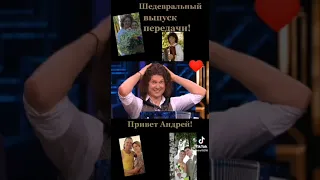 Очарована...Околдована...Ох, уж этот Тик Ток! Александру и Наталье Бардиным посвящается.