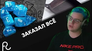 😱КАВКАЗЦЫ В АШАЛЕЛИ ОТ ПЯТЁРКИ!!! | Пятёрка про днд, и концерт | Нарезка со стрима 5opka