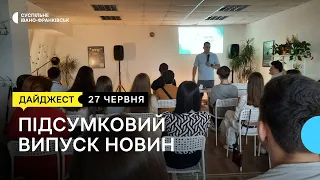 Стрілянина у Франківську, порятунок від правця, відновлення 300-літнього костелу | 27.06.2023