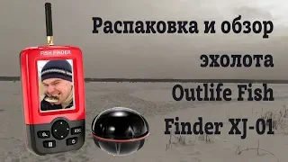 Беспроводной эхолот Outlife Fish Finder XJ-01. Распаковка, тесты, инструкция на русском языке