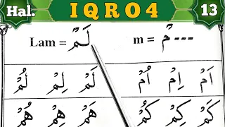 Tips Baca Iqro Sangat Mudah Dari Nol Huruf Hijaiyyah Alif ba ta Iqro 4 Halaman 13 (  ١٣ )