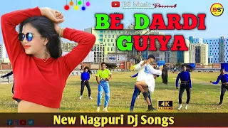 New Nagpuri Dj Songs 2022 // Bedardi Guiya Harjai Guiya Dj Songs // New Bewafa Dj Songs 2022