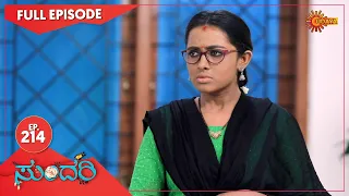 Sundari - Ep 214 | 27 Sep 2021 | Udaya TV Serial | Kannada Serial