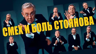 Юрий Стоянов: за свои грехи я расплачиваюсь до сих пор | Городок, Олейников и личные драмы артиста