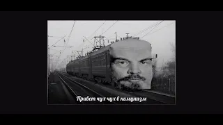 Гимн СССР/anthem of the USSR (slowed+reverb)