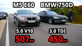 BMW M5 e60 vs BMW 750D. LADA VESTA 1.8 vs KALINA 2 SPORT. KIA CEED GT vs BMW 528i. ГОНКА.