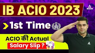 IB ACIO 2023 | IB ACIO Salary | 1st Time IB ACIO की Actual Salary Slip? | IB ACIO 2023 Notification