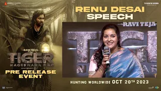 Renu Desai Speech @ Tiger Nageswara Rao Pre Release Event