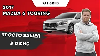 Mazda 6, 2017 | Отзыв клиента | Авто из США