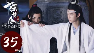 ENG SUB《陈情令 The Untamed》EP35——主演：肖战、王一博、孟子义