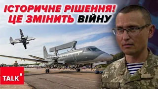 🔥Це ПРОРИВ! ✈Швеція передає Україні літаки-розвідники ASC 890