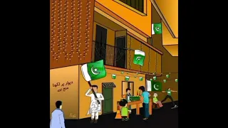 pakistan zindabad song | 14 august song no copyright 2023 |#artsdesigningandideas #viral