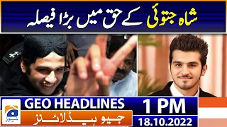 Geo News Headlines Today 1 PM | Big verdict in favor of Shah Jatoi | 18th October 2022