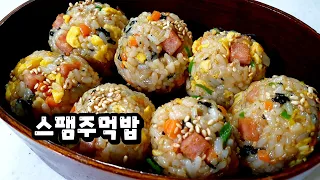 [Spam rice ball] picnic Simple food and Best as a lunch box💯