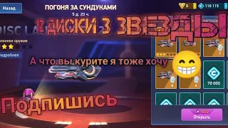 Mech Arena Я в ахере от багов и наеба в игре.