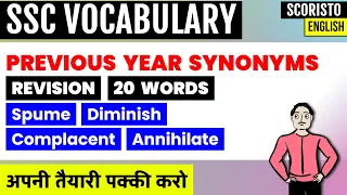 SSC CGL Previous Year Synonyms Revision — 02