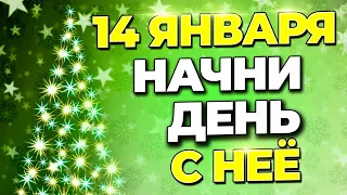 ЭТА МОЛИТВА ДОЛЖНА БЫТЬ ПЕРВОЙ В СТАРОМ НОВОМ ГОДУ! Сильная молитва!