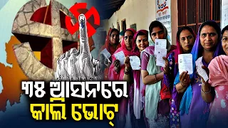 Odisha Elections 2024 Second phase: Polling set to hold in 35 assembly constituencies || Kalinga TV