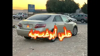 محمود الشبلي.. لي زمان++طير وتجري تحته🔥..23-1-2021