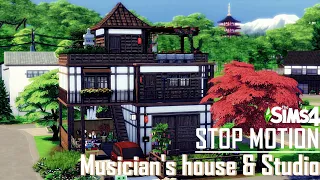 Musicians House and Studio 🎻 | The Sims 4 | Stop Motion | No CC