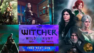 The Witcher 3: Wild Hunt — Next-Gen Update ➤ Полное погружение ➤ NG+  ➤ DLC ("На смерть") #22