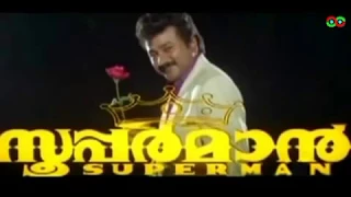 Superman 1997 malayalam full movie