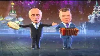 Оп-па, Америка-Европа!  Жгут Путин и Медведев