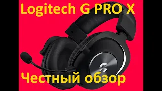 Logitech G PRO X обзор, сравнение с  Logitech G332