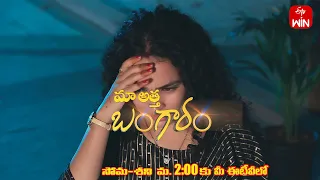 Maa Attha Bangaram Latest Promo | Episode No 374 | 26th April 2024 | ETV Telugu