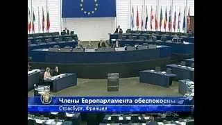 Закон об экстремизме в РФ беспокоит Европарламент