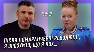 ВАЛЕНТИН ГЛАДКИХ: Про ОПЗЖ, Тищенка, Трампа, Зеленського, вибори та військових в політиці