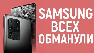 Samsung Galaxy S20, S20+ и S20 Ultra - ТОП 5 фишек, о которых ВСЕ МОЛЧАТ