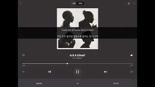 No Guidnce - Is It A Crime? [가사/해석/lyrics]