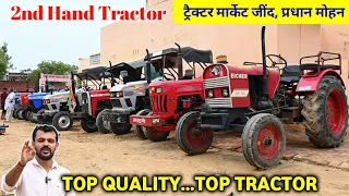Mohan 2nd Hand Tractor Ajency Jind || For Sale 10 Tractor || Top Quality Top Tractor